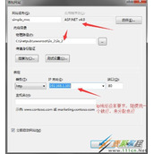 IIS部署asp.net mvc网站的方法
