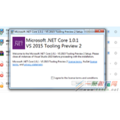 Asp.Net Core简介与安装
