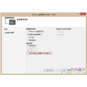 详解VS2015使用scanf报错的解决方法