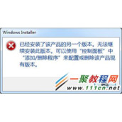 InstallShield 2013 Limited Edition安装包不能更新旧版本程序