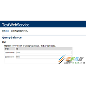 获取WebService的请求信息方法实例