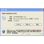 asp.net实现服务器文件下载到本地的方法