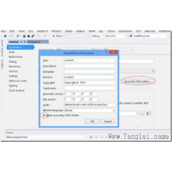 COM组件开发接口介绍及示例教程