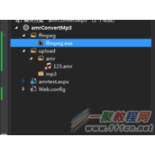 asp.net音频转换的.amr转.mp3教程(利用ffmpeg转换法)