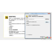 如何用burpsuite抓https包图解教程