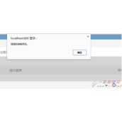 SqlDataReader指定转换无效的解决方法