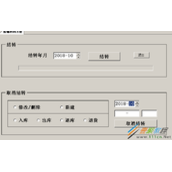 C#中Datetimepicker出现问题的解决方法