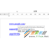 C# 添加Word文本和图片超链接的方法