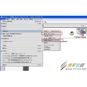 PDF文件压缩讲解