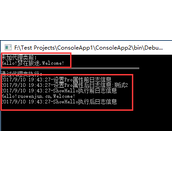 利用C#实现AOP常见的几种方法详解