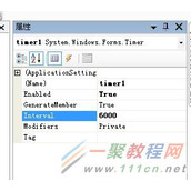 C#实现让窗体获得焦点的方法