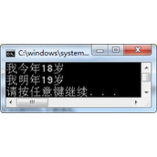 C# 基础入门--变量