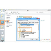 c# Winform 程序自动更新实现方法