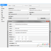 使用C#开发ActiveX控件