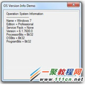 C#获取windows操作系统版本信息实例教程