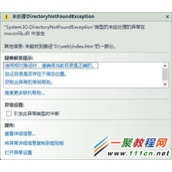 ICSFile：重新封装C# File类