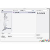 一步一步教您用C#编写window服务教程