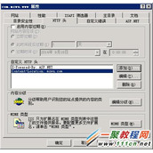 asp.net中RewritePath重定向HTTP头Content-Location暴露真实路径