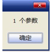C#中Messagebox.Show()常用参数用法详解