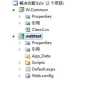 asp.net中 C#扩展方法实例