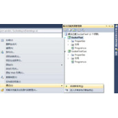 asp.net中c#socket应用实例