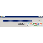 asp.net WinForm下载文件并显示下载进度条教程