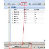 winform实现bs下载文件夹上传操作