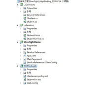 Silverlight通过httpBinding访问IIS宿主WCF