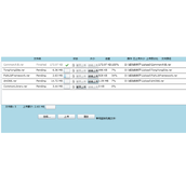 silverlight多文件断点续传实现代码