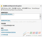 wpf单例模式只打开一个窗口例子