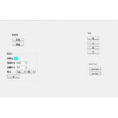 Qt学习教程之对话框消失动画效果