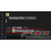 MVC页面之间参数怎么传递  传递详情