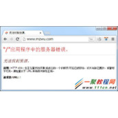 ASP.NET MVC3站点设置html默认首页的方法