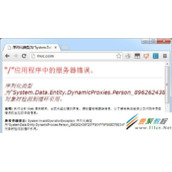 Entity Framework对象序列化出错：检测到循环引用