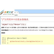 ASP.NET MVC3控制器传递匿名对象到视图实例