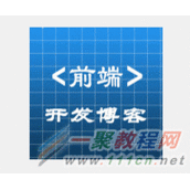 用CSS3来实现逐渐发光的方格边框