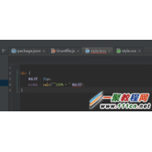 怎么在LESS框架中使用使用calc
