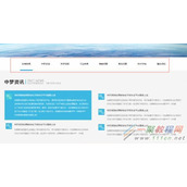 css实现菜单列表随滚动条指定到对应内容