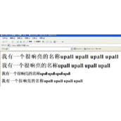 css letter-spacing设置字间距属性