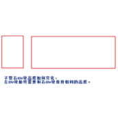 jquery实现左右div自适应同等高度