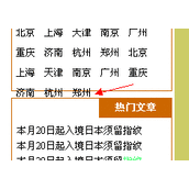 css float 高度自适应无效解决方法