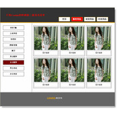 javascript 不用Cookie的防刷新二级高亮菜单