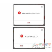 CSS+JS实现苹果cover flow效果示例