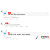 多说评论插件自定义CSS样式美化