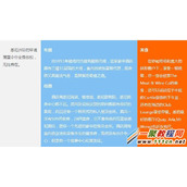 谈谈css左右等高的几个方法