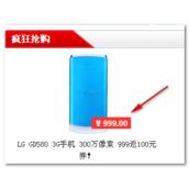 CSS中相对/绝对之relative/absolute介绍