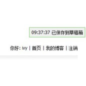 css ie6 position:fixed无效的解决方法