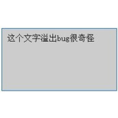 ie6 文字溢出bug(注释bug) 双倍边距(margin)的bug 宽度100%问题解决方法