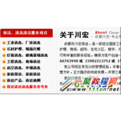 老师不会教的【DIV间距设置】技巧