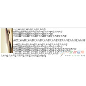 css中Float属性深入剖析与应用